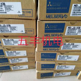 20A40A60A70A质保一年 10A 伺服驱动器MR J2S