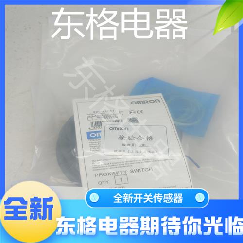 全新E2E-X7T1-Z E2E-X7T1 E2E-X2 X3 X5 X7 X10 X18 Y1 MY1 T2