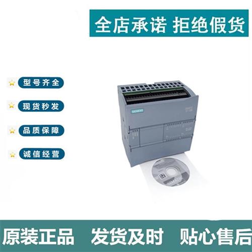 S7-1200中央处理器模块6ES7214-1AG40-0XB0 CPU1214CDCDCDC