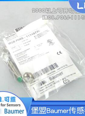堡盟Baumer电感式接近开关 - miniature传感器IR08.P06S-11148770