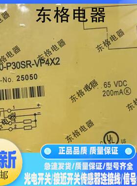 全新接近开关传感器 BC10-P30SR-VP4X2 BC10-P30SR-VN4X2/FZ3X2