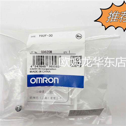 Y92H-3 (CLIP FOR H3Y)  导轨配接器 全新原装 正品