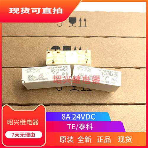 全新原装 V23061-B1007-A601 进口 24VDC 10A 5脚 24V现货