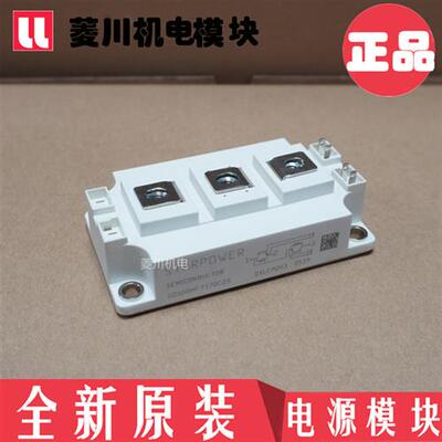 模块GD100HFT170C2S GD200HFL170C2S GD300HFT170C2S GD150 GD400