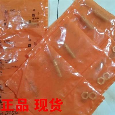 易福门接近IFS204 200 244 243 245 IFT200 203 原装进口议价