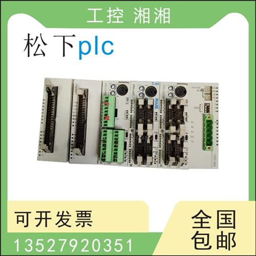 二手PLC FPG-PP11 21 12 22 FP2-PP42 XY64D2T CCLS PN4AN