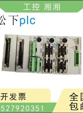 二手PLC FPG-PP11 21 12 22 FP2-PP42 XY64D2T CCLS PN4AN
