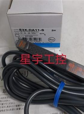 销售数位式光纤传感器E3X-DA11-S 质保一年 实物图片