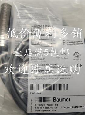 全新现货堡盟Baumer模拟量传感器IWRM 18U9501 IWRM 18U9502质保