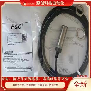 18KS08 R2M传感器质保一年 嘉准传感金属接近开关F3L