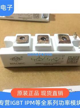 MMG100S120B6C MMG75S120B6HN MMGU50S120B6C MMG100S120B6TN 40S