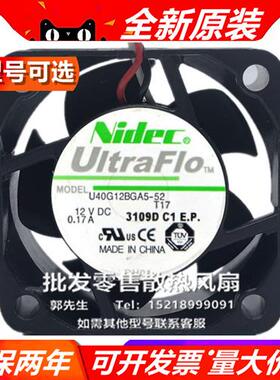 W/U40G12MS6/1/B/G/H/S17/9/8/4/20AC5/A/7/B/5-57/3/2/1/07 风扇