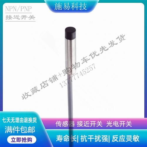 现货BALLUFF巴鲁夫接近开关BES0008 BES G06ED-NSC40F-BP02