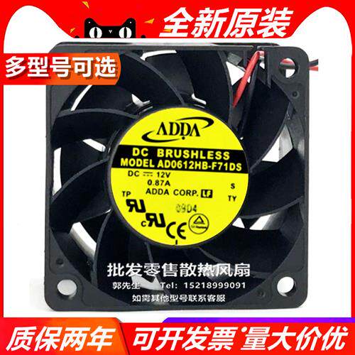 AD0612MB/HB/UB-F71DS AS06012UB385BB0 12V 6038 6CM 变频器风扇