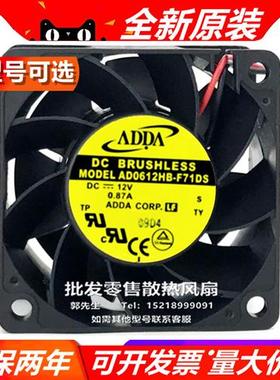 AD0612MB/HB/UB-F71DS AS06012UB385BB0 12V 6038 6CM 变频器风扇
