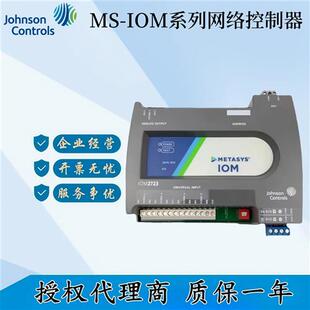 IOM3733 0模块FAC3613 正品 IOM3723 VMA1617 VAV1717