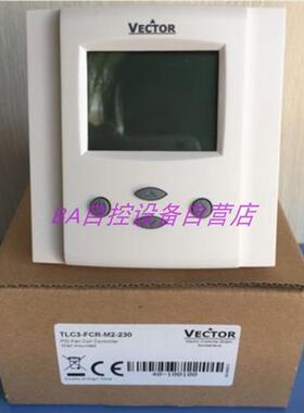 瑞士原装TLC3-BCR-230 风机盘管温度控制器 温控制面板