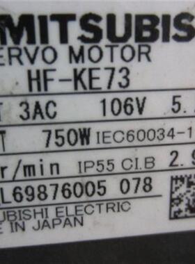 供应伺服电机HF-KE73议价