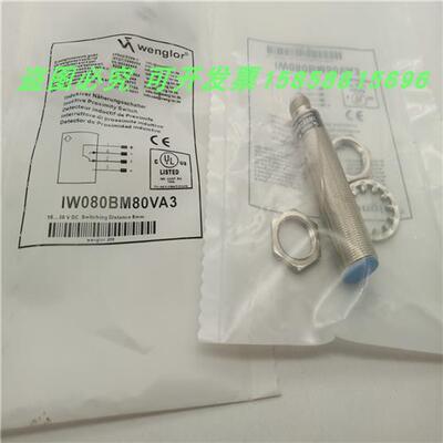 传感器IW080BM65VA3 IW080BM80VA3 IW080BM50VA3 IW080BM50VB3