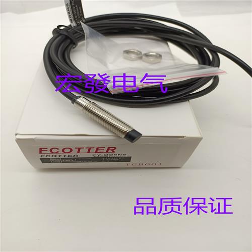 全新PY-MD8N-L/PY-MD8P-L/PY-MMD8N-L/PY-MMD8P-L 传感器