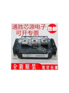 全新原装正品CM300DY-24H CM200DY-24H CM150DY-24H