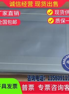 7寸TPC7062TI/7072Gt 7032KX 7022/7012EF/L/S/X/W/M/NI/