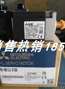HG-KN43JK-S100三菱伺服电机现货包邮质保1年