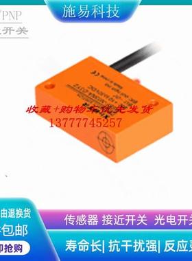 普邦IPSBF-N03LA-D2Y2  IPSBF-N05LA-D2Y2接近开关电感式