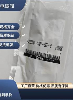 SMC电磁阀VQZ2220BR VQZ2120-5YZ1 4YO1 6G1 L1 M1 LO-C4 C6 M5-F