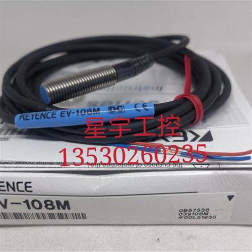 销售全新KEYENCE接近开关EV-108U EV-108M原装正品