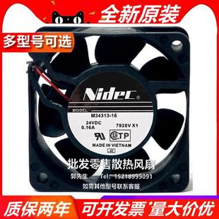 6CM 6025 24V 原装 M34313 NIDEC 0.16A 16变频器散热风扇 正品