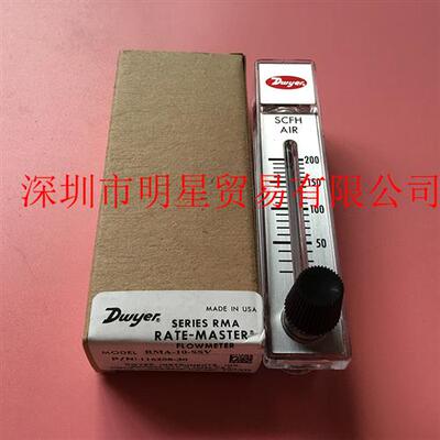 美国德威尔dwyer浮子流量计RMA-10-SSV原装正品现货假一罚十