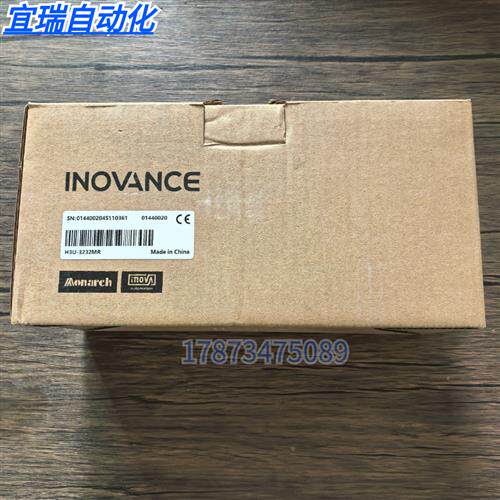 全新原装正品 汇川 H3U-3232MR 主机 实物拍摄 现货销售