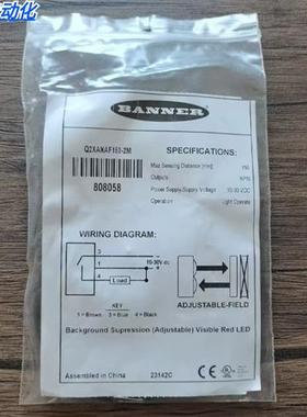 全新原装正品 邦纳 Q2XANAF150-2M 光电开关 808058 现货销售