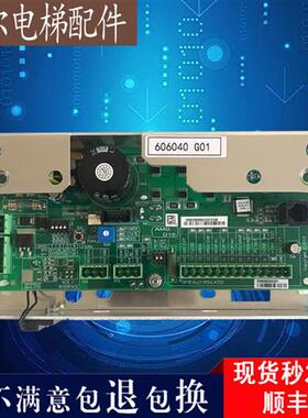 通力门机板KM606030G01 门机控制板KM606040G01 电梯配件全新