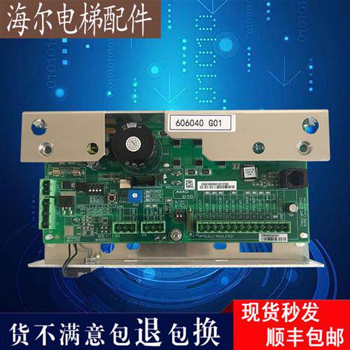 通力门机板KM606030G01 门机控制板KM606040G01 电梯配件全新