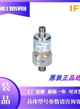 IfmPX3228 PX3224 PX3234 PX3524 传感器议价 现货