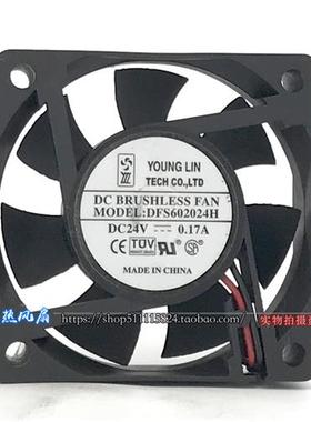 6CM风扇 DFS602024H 静音机箱电源散热风扇6020 24V 0.17A