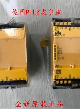 全新德国进口PILZ原装正品 PNOZ s11 24VDC 750111 751111