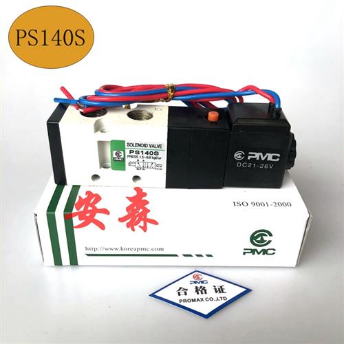 议价韩国保证原装正品 PMC PS140S /PS140D PS140H PS380S 假一罚
