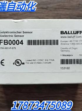 全新原装正品  BFB0004 光纤放大器 BFB 75K-001-P-S75