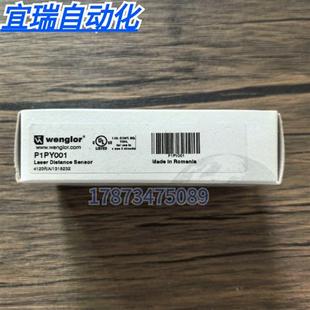 全新原装正品  P1PY001 激光测距传感器 实物拍摄 现货销售