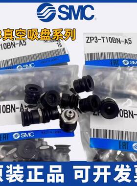 原装吸盘 ZPT40 50 63 80HBSJ HBNJ U F E 25 50 75-B01-A18