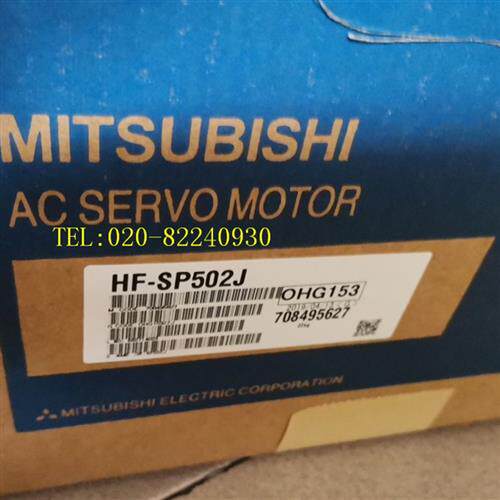 供应电机HF-SP502/HF-SP502J/HF-SP5024J议价