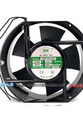 原装 AC AXIAL FAN 17251HA3 220V 380V 38W 电磁灶散热风机
