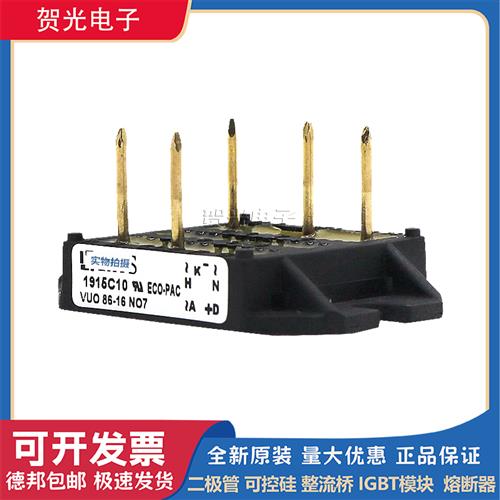 全新艾赛斯二极管模块VUO28-16NO7/VUO68-16NO7/VUO86-16NO7原装