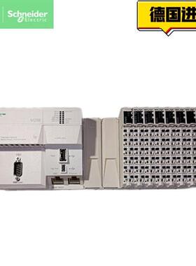 Schneider/施耐德TM258LF42DR可编程控制器PLC全新原装进口