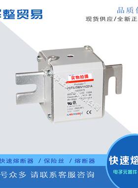 全新熔断器现货PC73UD90V10CEF F300638 PC73UD90V11CEF G300639