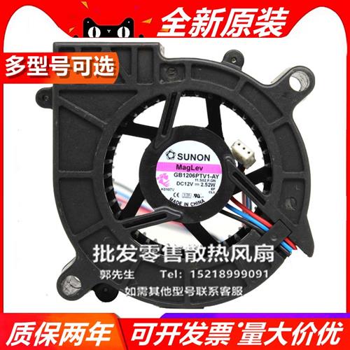 GB1206PTV1/PTV2-AY MF60251V3-C010-G99 12V 6025涡轮鼓风机