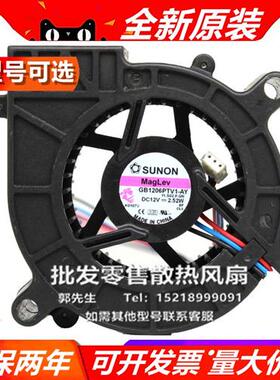 GB1206PTV1/PTV2-AY MF60251V3-C010-G99 12V 6025涡轮鼓风机